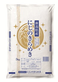 【令和7年産】新潟県産 にじのきらめき 5kg 田中米穀 お米 産地精米発送 ipn