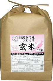 令和7年産 新潟県産 魚沼産コシヒカリ 玄米 5kg 田中米穀 お米 産地精米発送