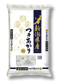 【令和7年産】新潟県産 つきあかり 5kg 産地直送 長岡 田中米穀