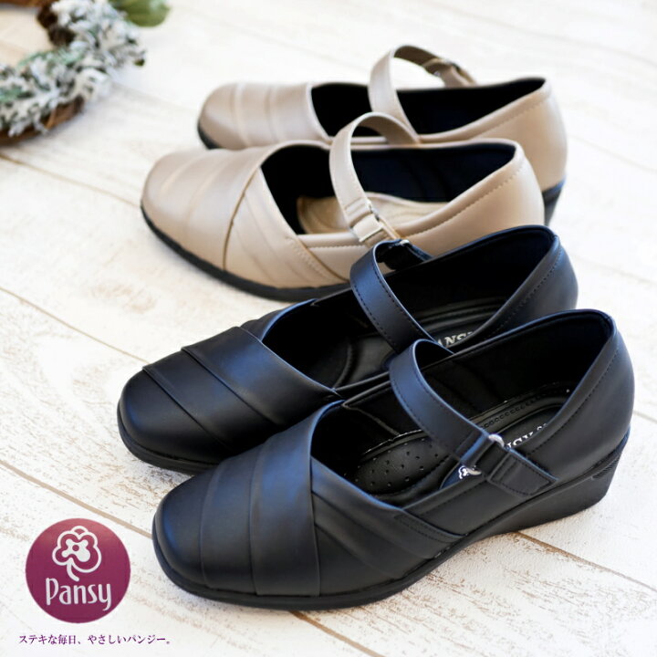 楽天市場 Pansy パンジー ストラップシューズ レディース シューズ パンジー 黒 3e 軽量 オフィス 履きやすい ウエッジソール スクウェアトゥ あす楽対応 レディース シューズ アンテロープ