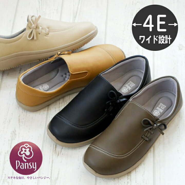 楽天市場 Pansy パンジー スリッポンシューズ 靴 レディース 軽量 4e 幅広 外反母趾 フラットソール リボン シンプル サイドゴム 柔らかい 屈曲性 歩きやすい 履きやすい旅行 あす楽対応 レディース シューズ アンテロープ