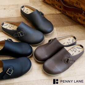 Penny Lane ペニーレーン サンダル 靴 レディース サボ フラット 痛くない 柔らかい オフィス 室内 軽量 幅広 楽チン リラックス【あす楽対応】