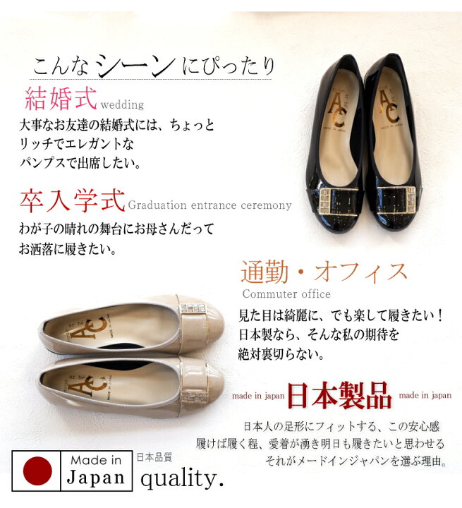 楽天市場】AC アミュエルコンセプト バレエシューズ 靴 レディース 