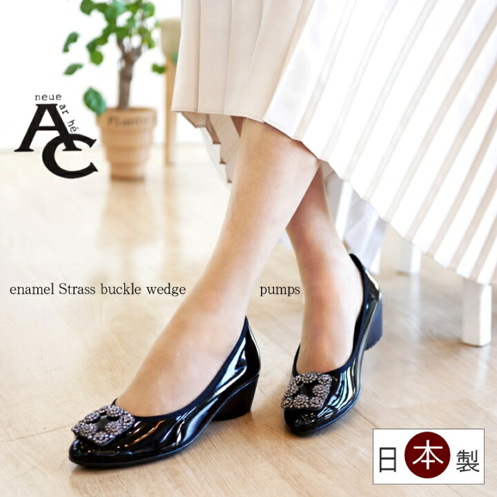 楽天市場】AC アミュエルコンセプト パンプス 日本製 ストラス 
