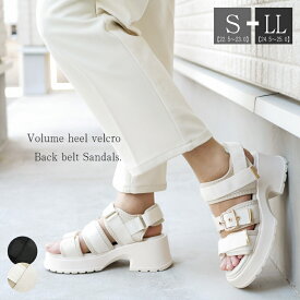 スポーツサンダル レディース 厚底 太目 ミドルヒール スポーティー ベルクロ ベルト 面ファスナー バックル バックベルト 脚長 カワイイ スポサン アウトドア イベント フェス 夏 3e【あす楽対応】