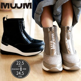 スニーカーブーツ レディース 歩きやすい 厚底 きれいめ ハイカット MUUM ムーム ストレッチニット 伸縮性 ビジュー フロントファスナー 軽量 ボリューム ウエッジ ロゴ ラウンドトゥ 3E