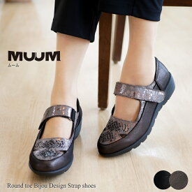 スニーカー レディース きれいめ 厚底 MUUM ムーム ストラップシューズ 靴 クリアストーン ビジュー 面ファスナー ベルクロベルト 軽量 ウェイビーソール グリップ 滑りにくい ラウンドトゥ 屈曲 3e