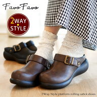 【厚底6cm 幅広4e 外反母趾 】サボサンダル 靴 レディース 2WAY Favo Favo ファボファボ ウエッジ ベルト…