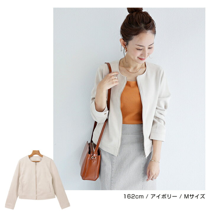 楽天市場 宅配便a 送料無料 ノーカラー ライダース ジャケット レディース フェイクスエードポンチ ノーカラージャケット ライダースジャケット ショート丈 M Lサイズ メール便ng And Me アンドミー