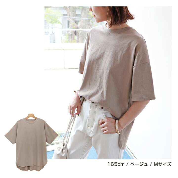 楽天市場 メール便対応b 送料無料 Usaコットン ラウンドヘム オーバーサイズ Tシャツ レディース 半袖 ドロップショルダー サイドスリット 春 夏 S Mサイズ And Me アンドミー