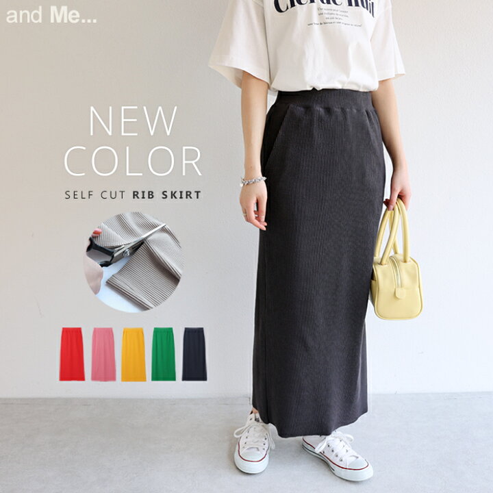 楽天市場 宅配便a 一部予約 セルフカット リブ タイトスカート ウエストゴム レディース バックスリット ワンマイルウェア 美ライン サイドポケット M Lサイズ 春 夏 秋 冬 メール便ng And Me アンドミー