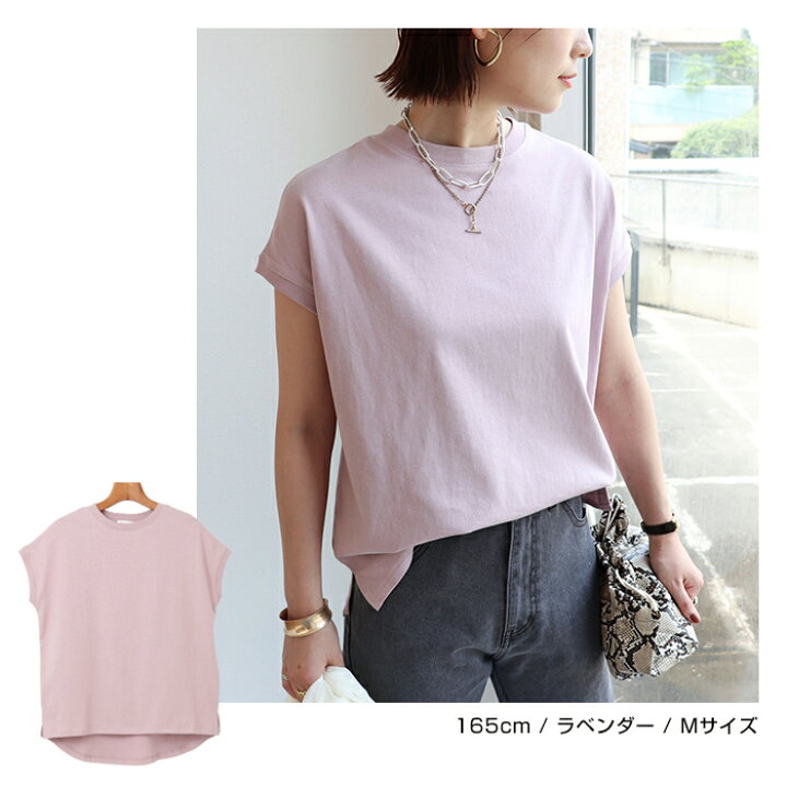 楽天市場】【メール便対応B】USAコットン 汗染み防止 フレンチスリーブ 半袖 Tシャツ レディース オーバーサイズ ラウンドヘム 体型カバー 春 夏 : and Me(アンドミー) 楽天市場】【メール便対応B】USAコットン 汗染み防止 フレンチスリーブ 半袖 Tシャツ レディース オーバーサイズ ラウンドヘム 体型カバー 春 夏 : and Me(アンドミー)