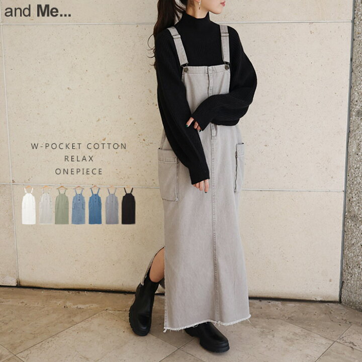楽天市場 宅配便a 送料無料 コットンツイル ポケット ジャンパースカート レディース ワンピース カジュアル スリット ストラップ M Lサイズ 春 夏 秋 冬 メール便ng And Me アンドミー