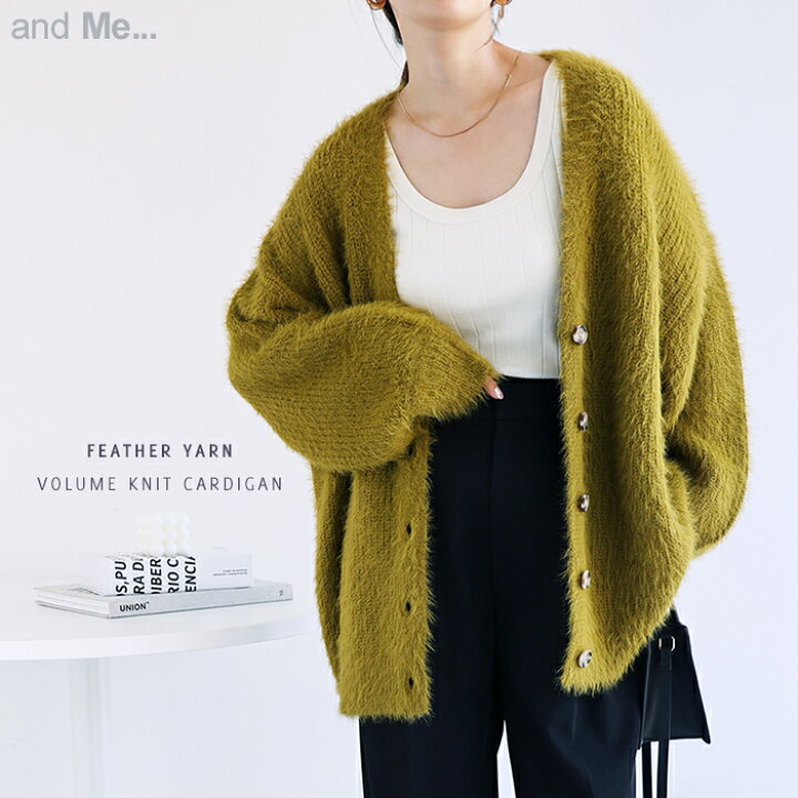 楽天市場 宅配便a 送料無料 片畦編み フェザーヤーン 長袖 ニット カーディガン レディース 体型カバー ボリューム感 保温性 トレンド感 春 秋 冬 メール便ng And Me アンドミー