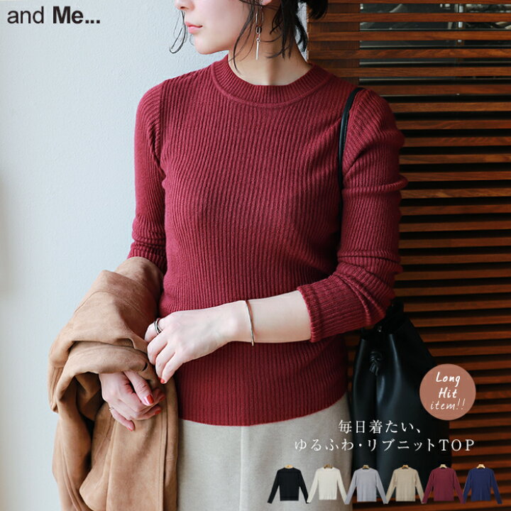 楽天市場 宅配便a ニット レディース 長袖 リブ ハイネック カシミアタッチ クルーネック トップス セーター M Lサイズ メール便ng And Me アンドミー
