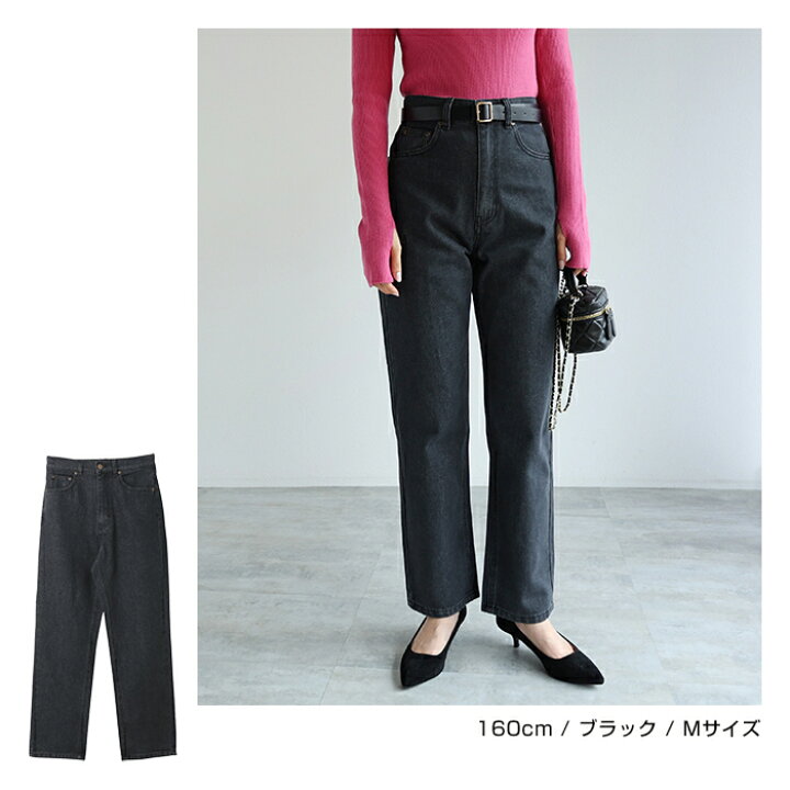 楽天市場】【宅配便A】デニム ストレート パンツ レディース ハイ 