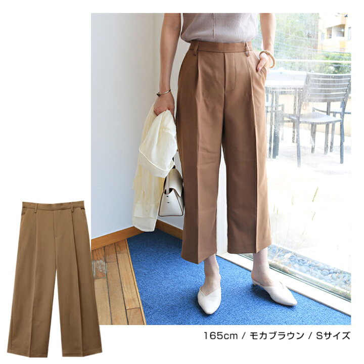 楽天市場 メール便対応c 送料無料 ワイドパンツ レディース 大きいサイズ 春夏秋冬 クロップドパンツ 7分丈 黒 ホワイト きれいめ ウエストゴム センタープレスパンツ パンツ ボトムス Smlサイズ And Me アンドミー