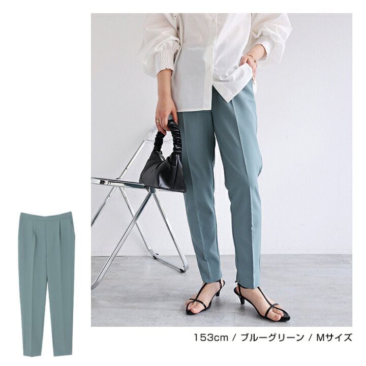 楽天市場】【メール便C】ハイウエスト ストレッチ テーパードパンツ 