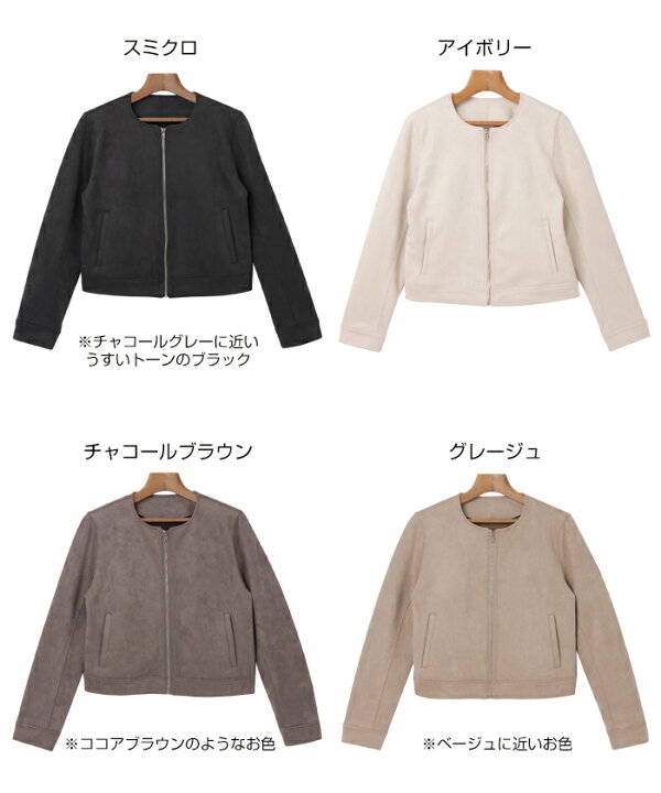 楽天市場】【宅配便A】【送料無料】ノーカラー ライダース ジャケット 
