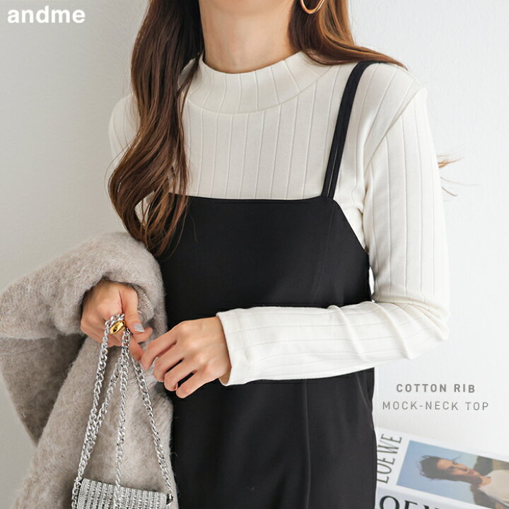 楽天市場】【メール便対応C】コットン ワイドリブ モックネック 長袖 T  