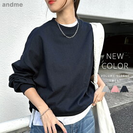 スウェット 長袖 トップス レディース 長袖Tシャツ ロンT カットソー スウェットトップス スウェットカーディガン トレーナー オーバーサイズ 体型カバー ゆったり 楽ちん ボリューム袖 ポケット 裏毛 コットン カジュアル 春夏 秋冬 春 秋 冬