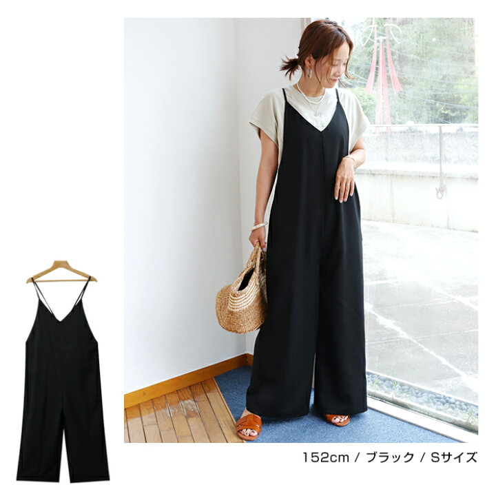 楽天市場 メール便対応c 一部予約 送料無料 サロペット パンツ レディース 春夏秋冬 オールインワン Vネック マタニティ ワンピース きれいめ オフィス 仕事 ゆったり キャミワンピ キャミワンピース ワイドパンツ S M Lサイズ And Me アンドミー 楽天市場 メール便対応c 一部予約 送料無料 サロペット パンツ レディース 春夏秋冬 オールインワン Vネック マタニティ ワンピース きれいめ オフィス 仕事 ゆったり キャミワンピ キャミワンピース ワイドパンツ S M Lサイズ And Me アンドミー