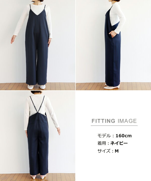 楽天市場】Vネック ワイド サロペット レディース ボトム 