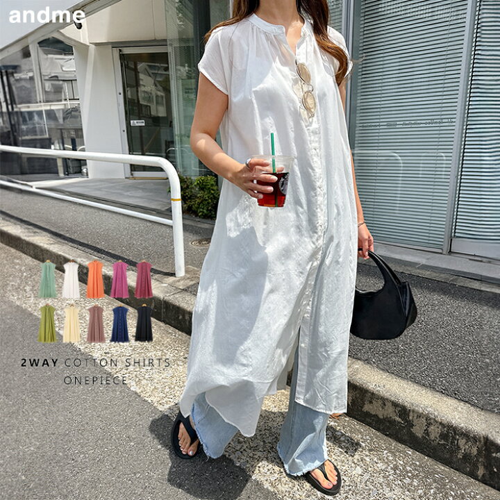 楽天市場】【メール便対応B】綿ボイル バンドカラー フレンチスリーブ  