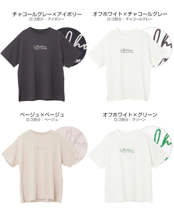 楽天市場】【メール便対応B】コットン天竺 ロゴ 刺繍 半袖 Tシャツ  