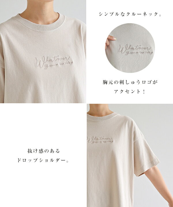 楽天市場】【メール便対応B】コットン天竺 ロゴ 刺繍 半袖 Tシャツ  