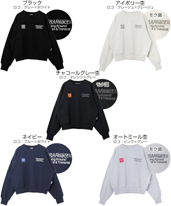 楽天市場】【宅配便A】【送料無料】ERAReact 刺繍ロゴ 裏毛 スウェット  