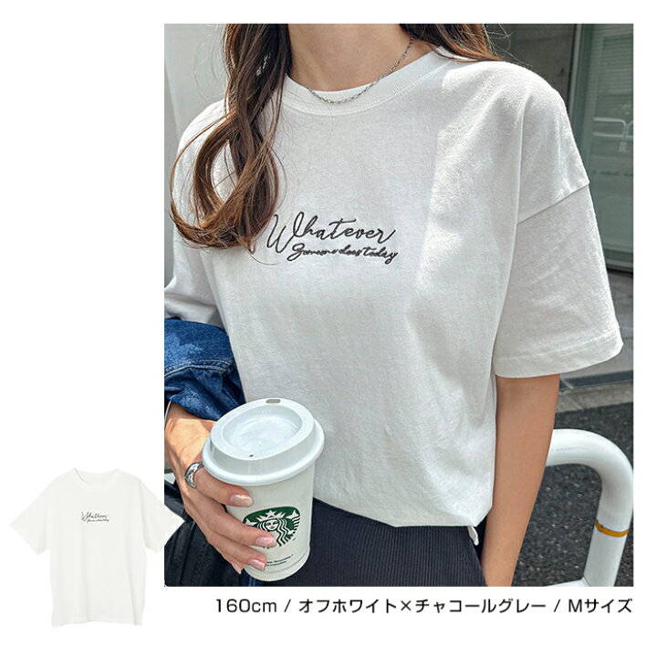 楽天市場】【メール便対応B】コットン天竺 ロゴ 刺繍 半袖 Tシャツ  