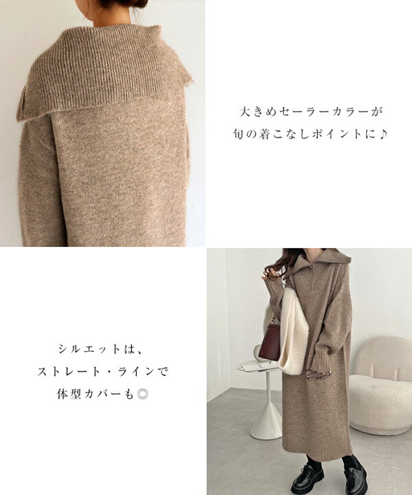 定価4.8万✨08sircus ウール混 オーバーニットロング ラップワンピース  