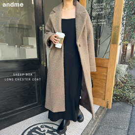 【宅配便B】【送料無料】ロングコート チェスターコート レディース アウター 羽織り カジュアル オーバーサイズ 体型カバー シープボア調 フェイクリングウール テーラード フェイクウール ロング丈 防寒 暖か M/Lサイズ 春 秋 冬【メール便NG】