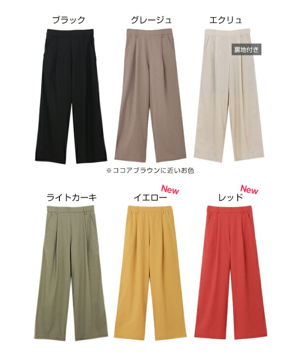 楽天市場】【宅配便A】リネン混 タック ワイド パンツ レディース 