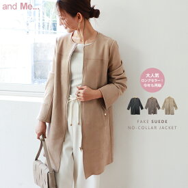 楽天市場 コート レディースの通販