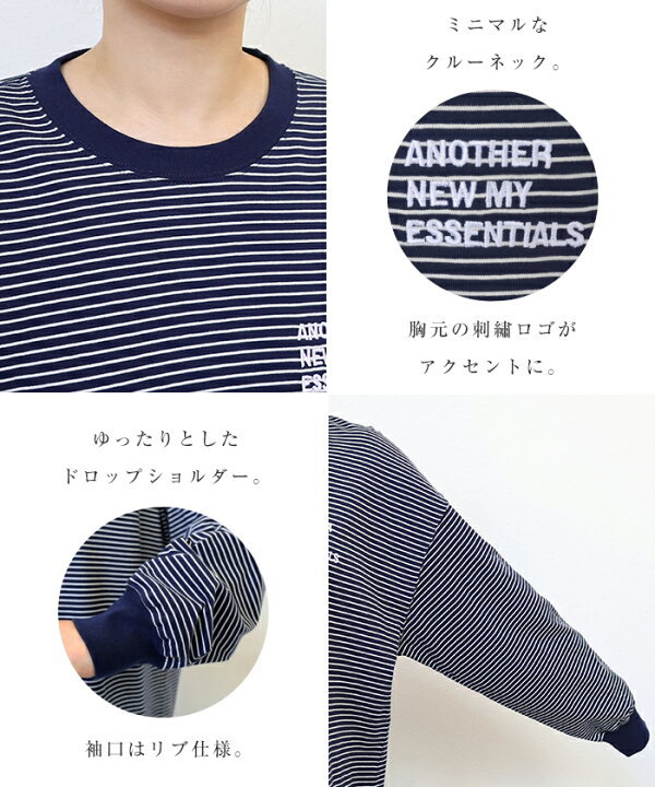 楽天市場】【メール便対応C】ANME ロゴ 刺繍入り ボーダー 長袖 T 