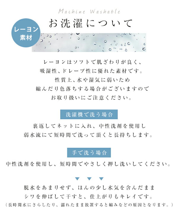 楽天市場 宅配便a とろみ レーヨン ドロスト スキッパー ロング シャツ ワンピース ブラウジング マタニティ メール便ng And Me アンドミー