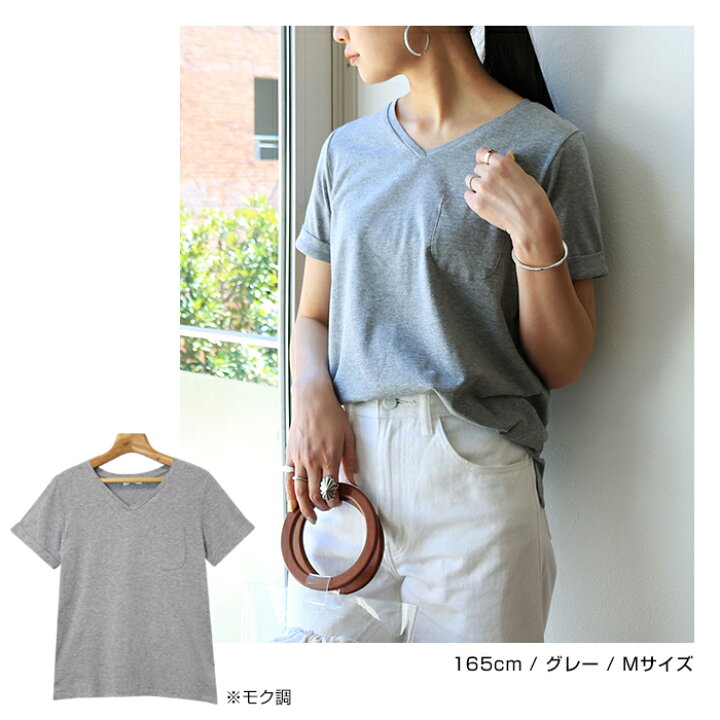 楽天市場 メール便対応b 送料無料 Tシャツ カットソー 半袖 トップス 春 カジュアル 無地 ボーダー ポケット シンプル レディース Vネック 薄手 ジャストサイズ And Me アンドミー