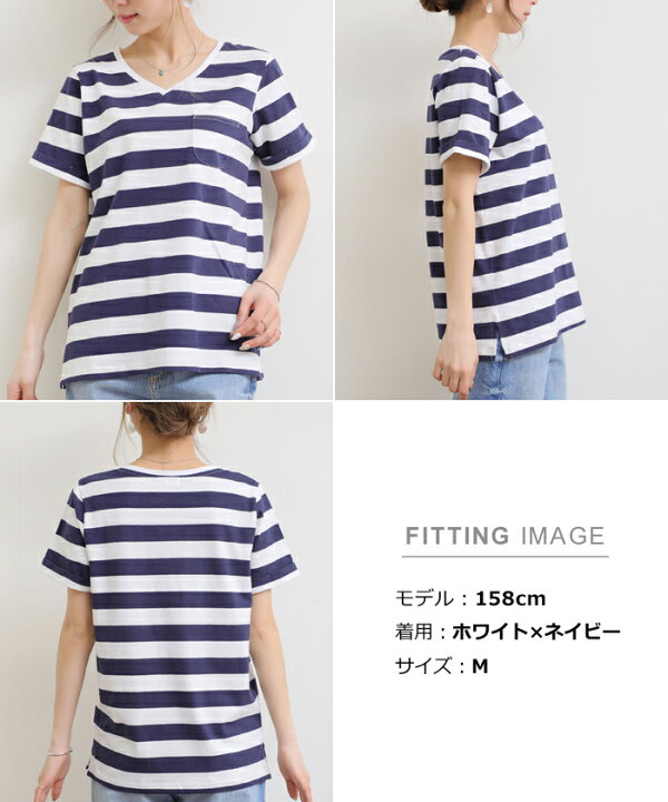 楽天市場 メール便対応b 送料無料 Tシャツ カットソー 半袖 トップス 春 カジュアル 無地 ボーダー ポケット シンプル レディース Vネック 薄手 ジャストサイズ And Me アンドミー