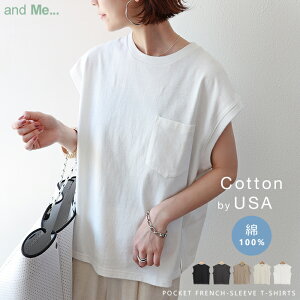 【X-6】【メール便対応C】【送料無料】USAコットン フレンチスリーブ ポケット Tシャツ レディース 春 夏