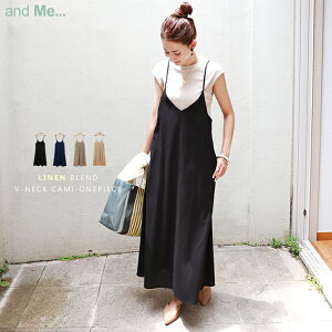 着痩せワンピ 30代女性向け 夏に着たいキャミワンピースのおすすめランキング キテミヨ Kitemiyo