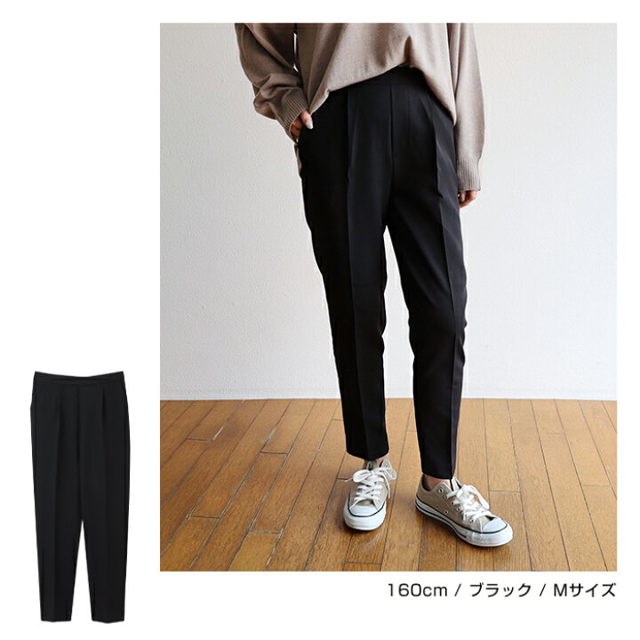 楽天市場】【メール便C】ハイウエスト ストレッチ テーパードパンツ 