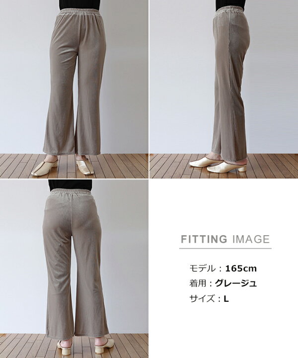 楽天市場】【宅配便A】ベロア フレアパンツ ウエストゴム レディース 