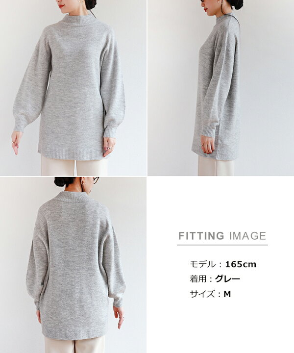 楽天市場】【宅配便A】ハイネック ロング丈 ニット トップス 