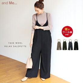 楽天市場 サロペット シーズンオールシーズン レディースファッション の通販