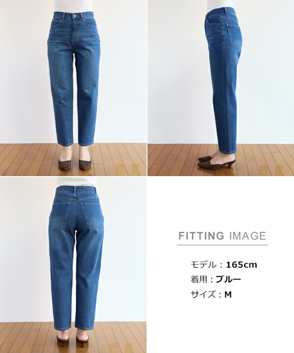 楽天市場 宅配便a ハイウエスト テーパード デニム パンツ レディース ヴィンテージ感 ウォッシュ加工 S M Lサイズ 春 夏 秋 冬 メール便ng And Me アンドミー