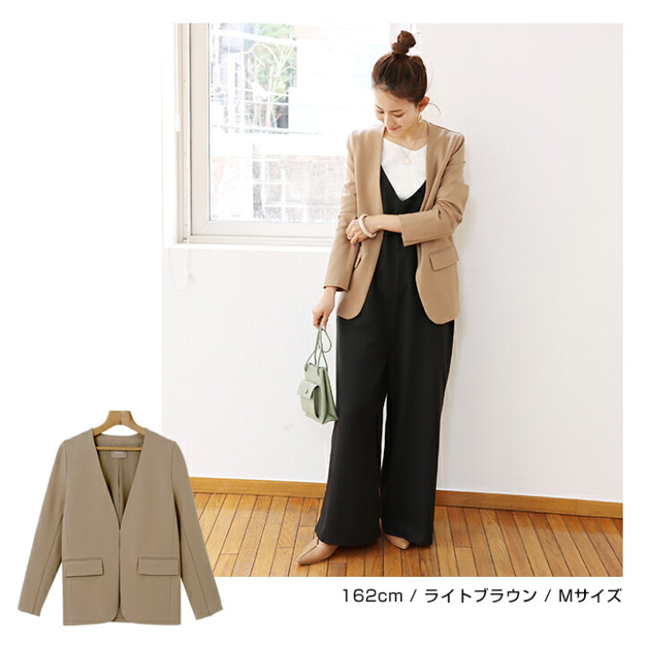 And Me アンドミー テーパードパンツ ポンチvネックノーカラージャケット