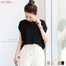 【W-4】【メール便対応C】【送料無料】ボートネック フレンチスリーブ ニット トップス レディース 美ライン サマーニット ラウンドネック M/Lサイズ 春 夏 秋