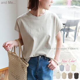 【S-5】【メール便対応B】【一部予約】【送料無料】ピグメント加工 フレンチスリーブ Tシャツ レディース コットン クルーネック サイドスリット ヘムライン 春 夏